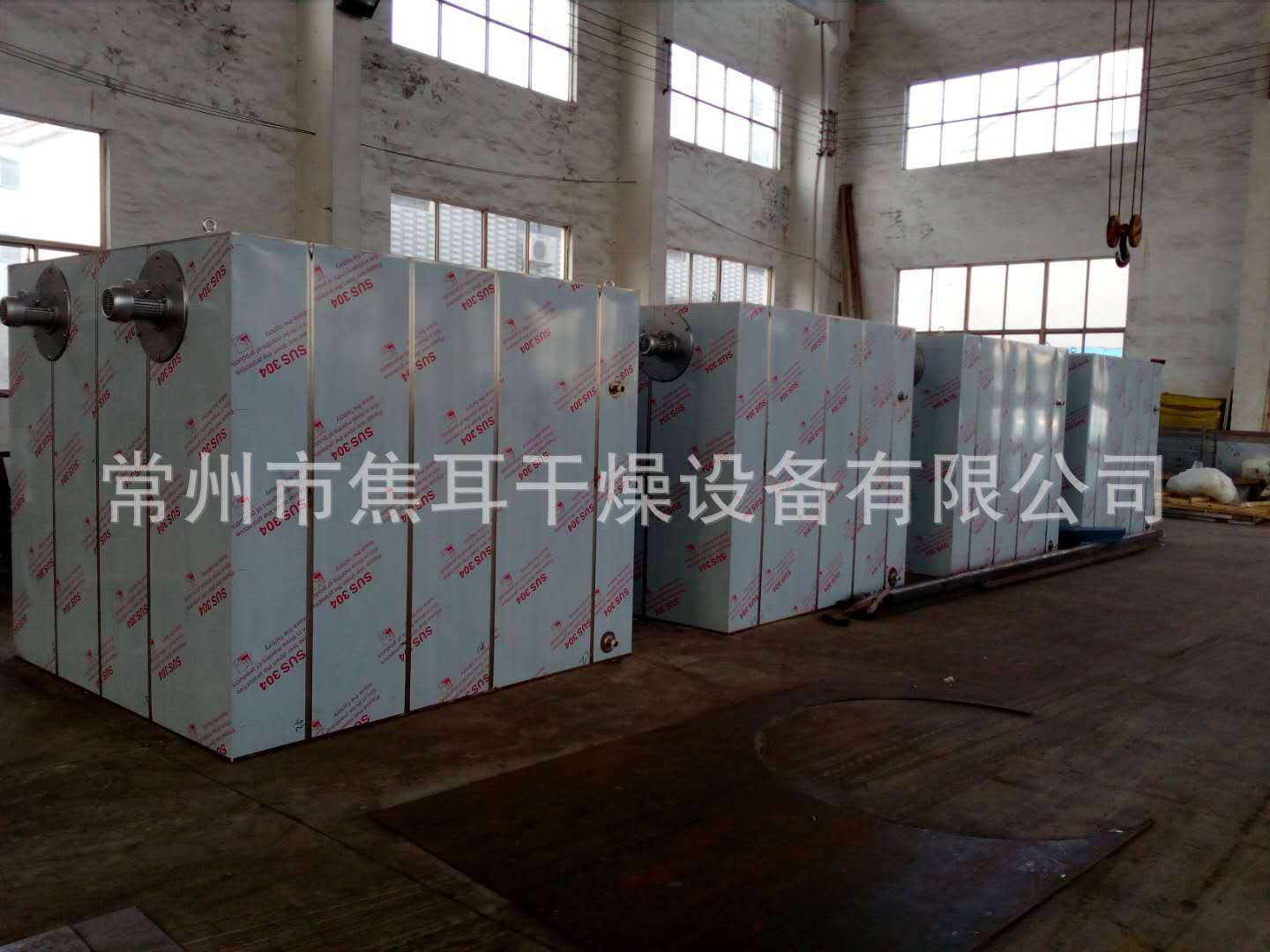 热风循环烘箱_热风烘干箱热风循环烘箱工业高温质优价廉