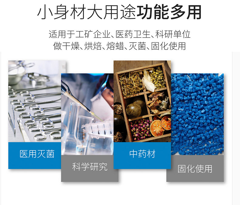 电热鼓风干燥箱_恒温鼓风干燥箱现货供应工业恒温干燥箱电热高温工业