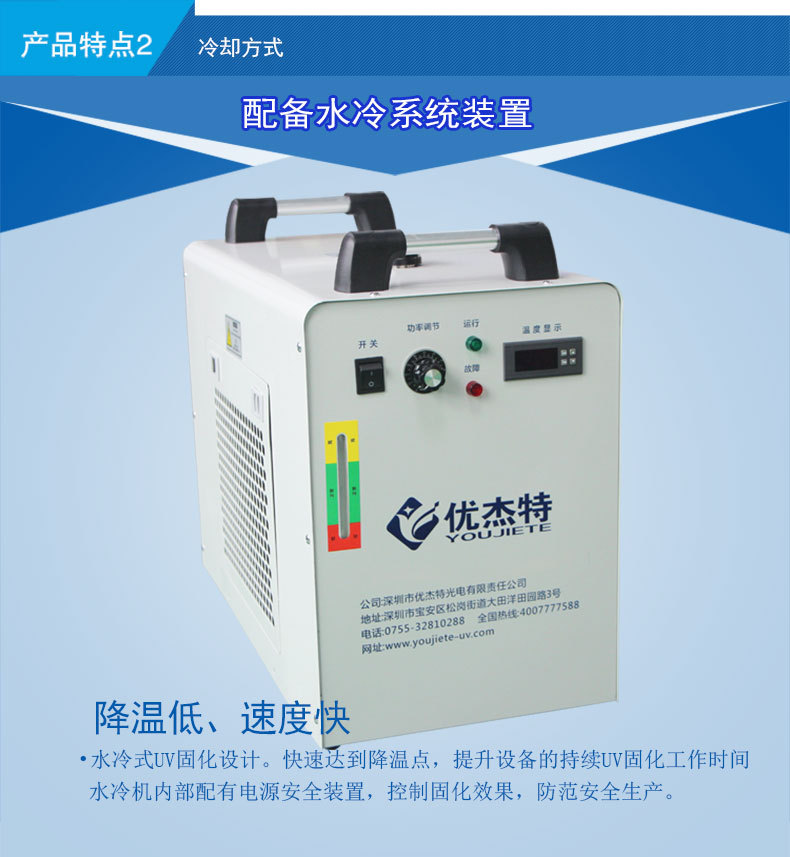 定制固化机_uvled间隙机设备厂家大功率快速光照两年质保