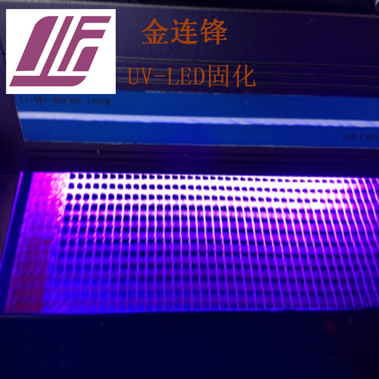 油墨固化设备_柔印机uv油墨固化设备柔印机uv灯专业安装uvled固化