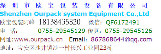 收缩包装机_收缩包装机热风炉隧道炉高温炉烤炉节能炉