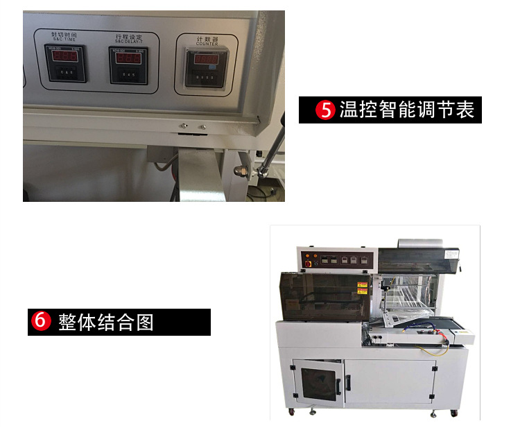 全自动热收缩包装机_包装机自动热收缩包装机纸盒套膜特氟龙网带收缩机
