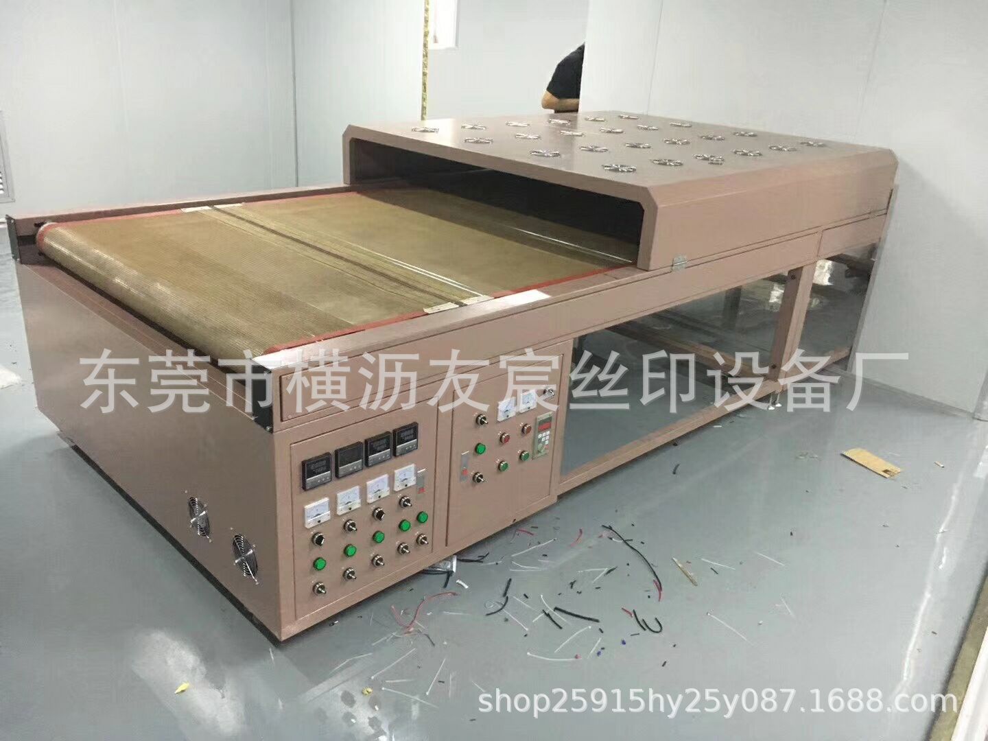 uv光固化机_厂家直销uv固化炉紫外线固化机uv光固化平uv