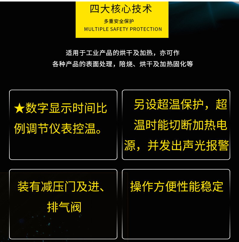 鼓风干燥箱_厂家供应批发工业烤箱ahqy-200鼓风干燥箱鼓风热风