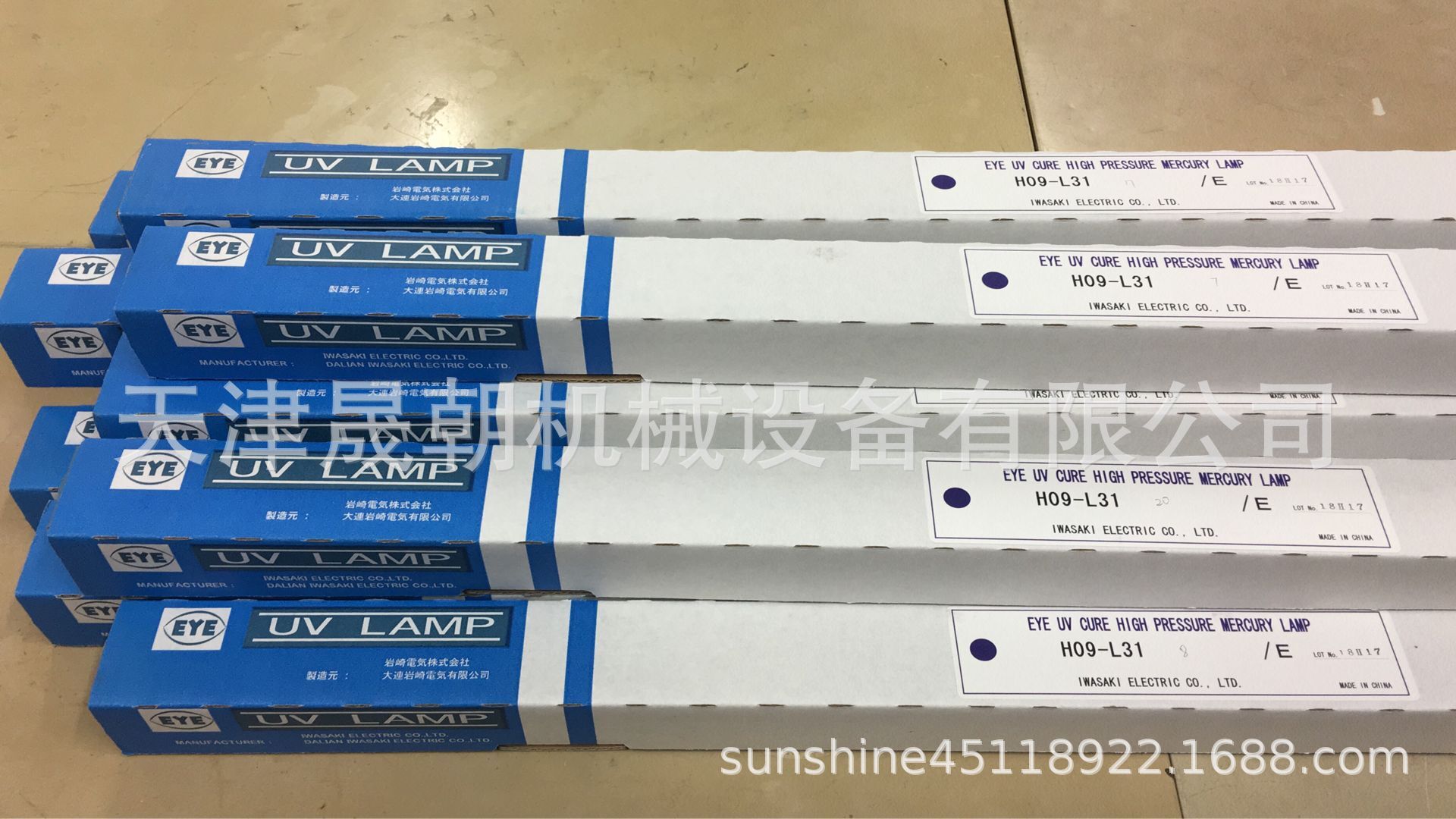 低温uv固化炉_低温uv固化炉;电子变频变压器;uv固化机;uv固化流水线