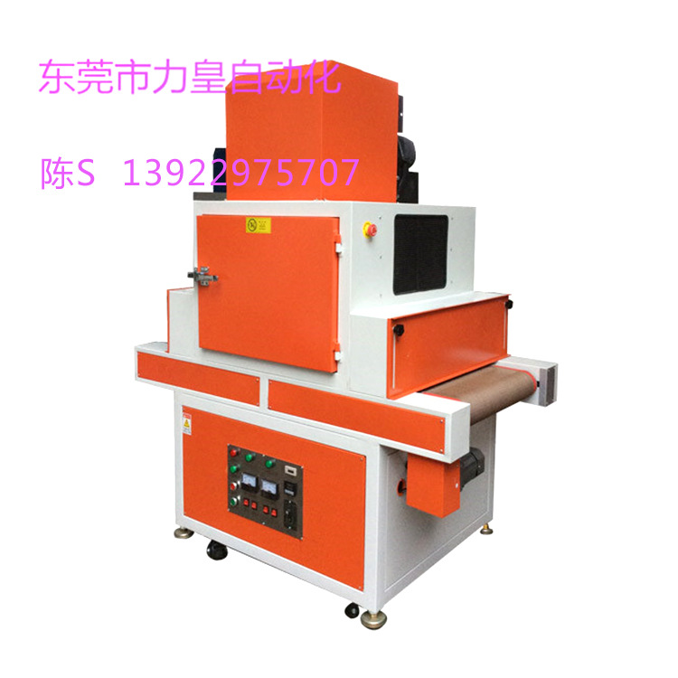 流水线烤箱_厂家直销小型机紫外线固化机uv光固化机流水线可加工定制