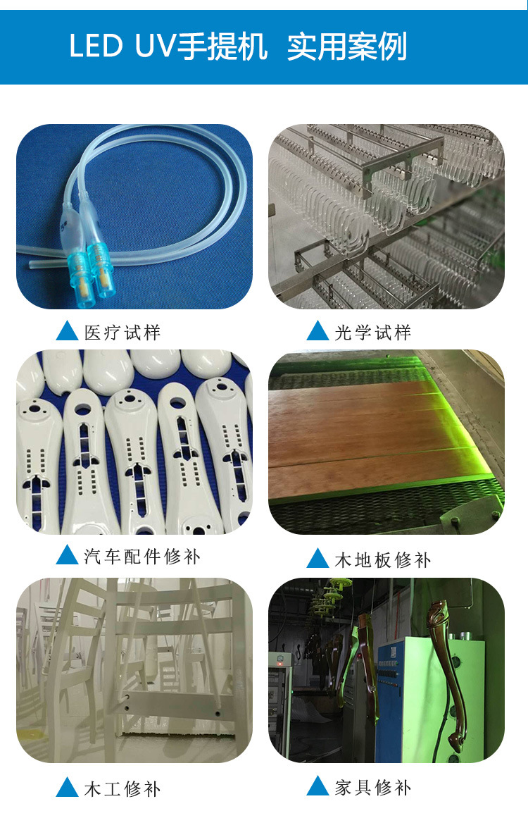 小型便携uv机_uv固化机紫外线小型便携手提式厂家直销