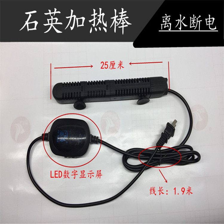 鱼缸用品_鱼缸自动恒温加温棒水族箱加热器鱼缸用品离水断电