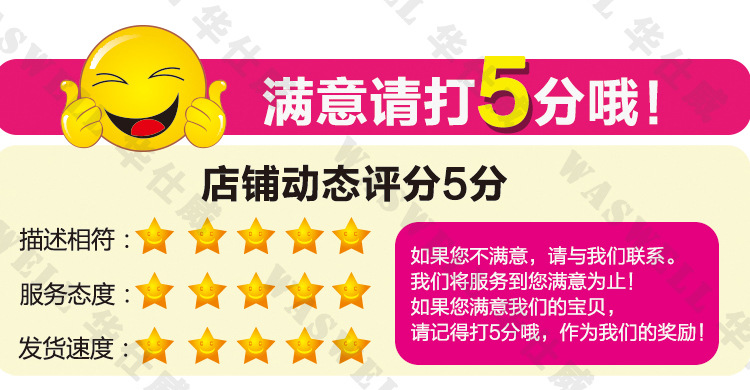 aquafine紫外线杀菌灯20140524ok_18.jp