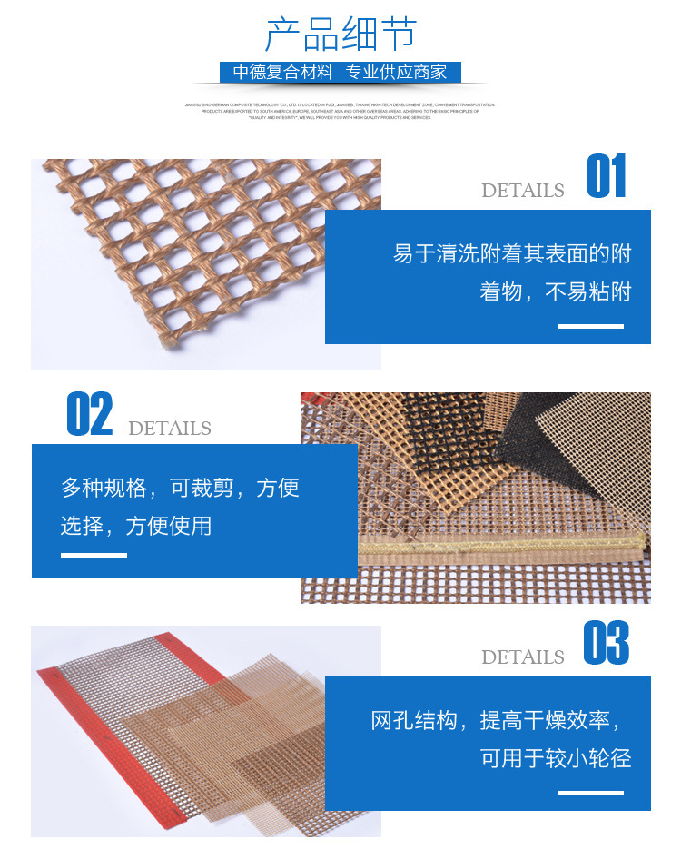 微波烘干设备_铁氟龙输送带特氟龙输送带微波烘干厂家直销