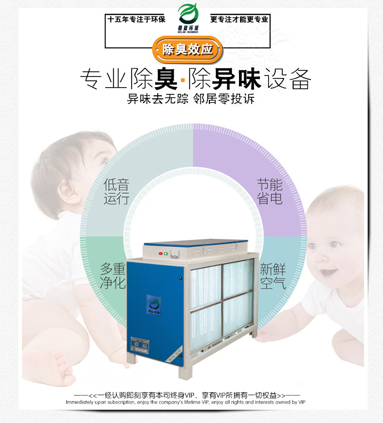 环保设备_格蓝厂家直销uv灯管净化废气光氧催化环保设备