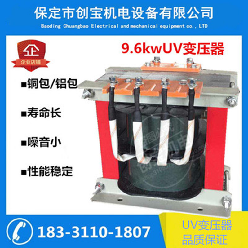 变压器漏磁变压器卤素灯_uv固化机..全铜uv漏磁变压器卤素灯现货