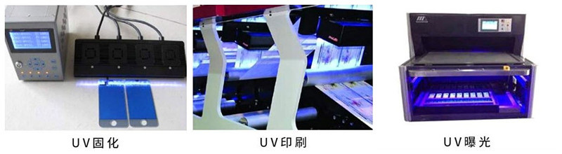 紫光灯珠_6868紫光灯珠365+固化曝光uvled灯珠