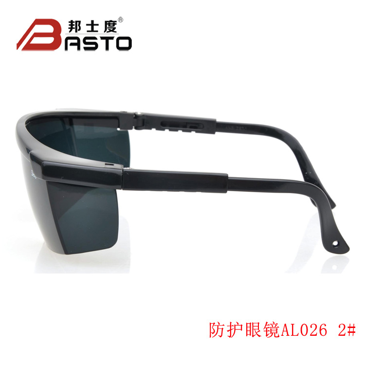 防护眼镜_basto紫外线led防护眼镜uv固化机无影胶固化灯厂家直销