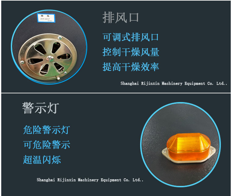 工业烤箱_工业烤箱实验试模干燥食品花粉烘烤中草药烘干