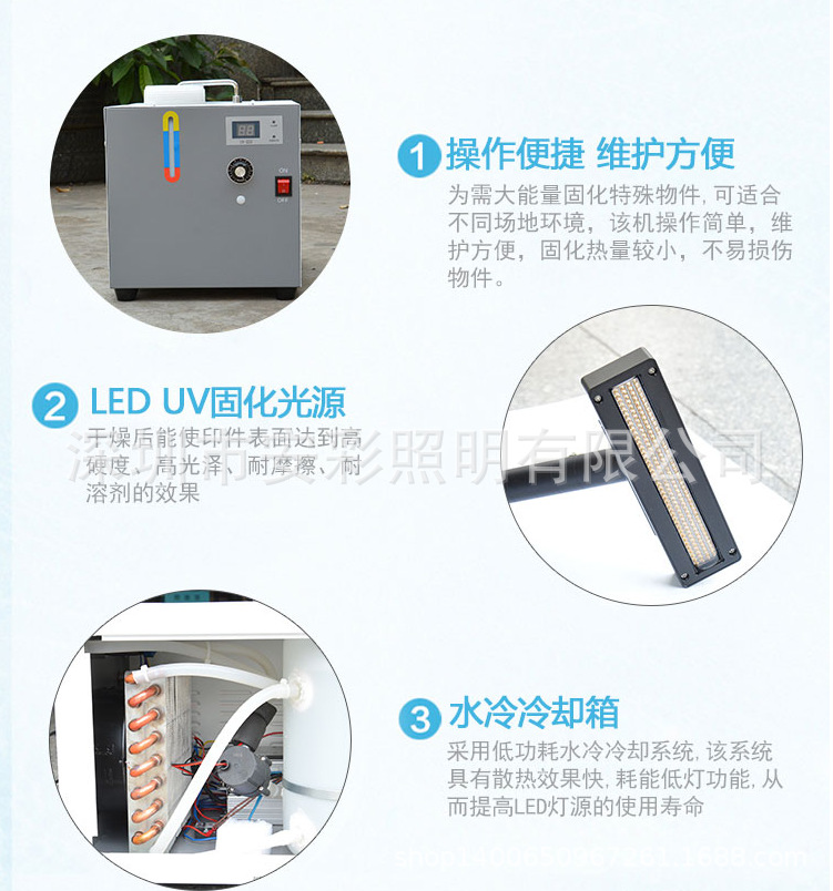 平板印刷机_油墨uvled固化机平板印刷机固化灯uvled油墨固化