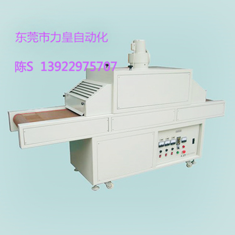 流水线烤箱_厂家直销小型机紫外线固化机uv光固化机流水线可加工定制