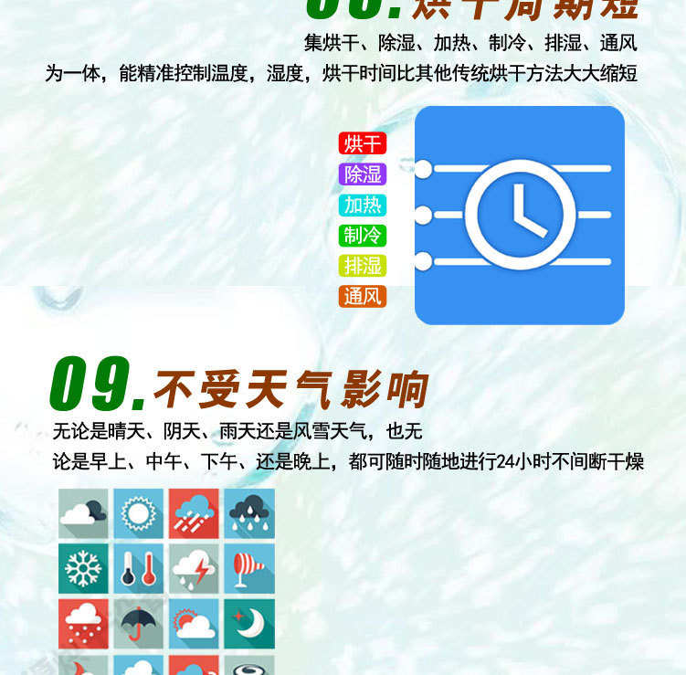 高温热泵腊肠烘干机非标定制腊味干燥柜厂家直销腊肉恒温烤箱