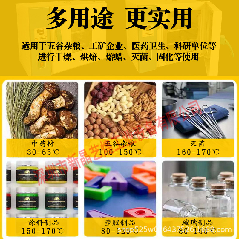 电热鼓风干燥箱_定制烘箱鼓风恒温干燥箱工业热风循环