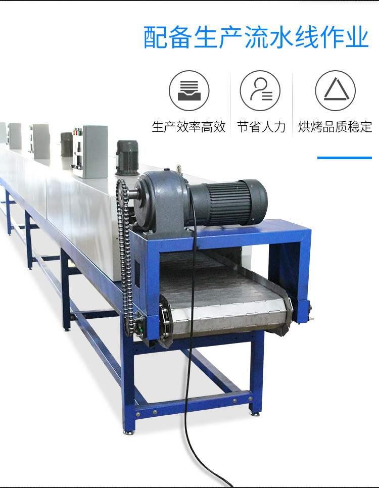 流水线烘箱_非标定制隧道炉流水线烘箱烘烤工业隧道炉输送线基板