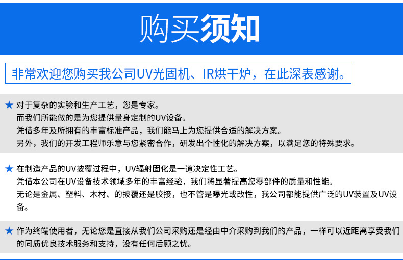 详情页_16