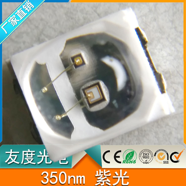 紫光led_2835紫光led360深紫验钞机灯珠透镜球头