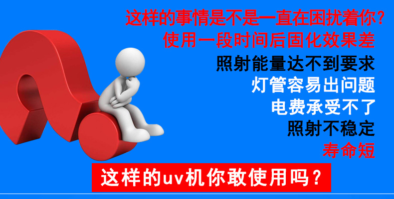 小型隧道炉_*365nmuv无级调光固化机小型隧道炉