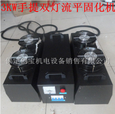 胶水固化机_紫外线uv油墨胶水固化机小型手提背景墙uv