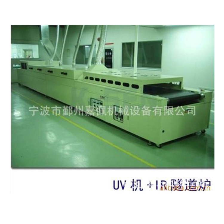 供应浙江uv光固机UV机宁波UV自动喷涂线UV喷涂烘干设备
