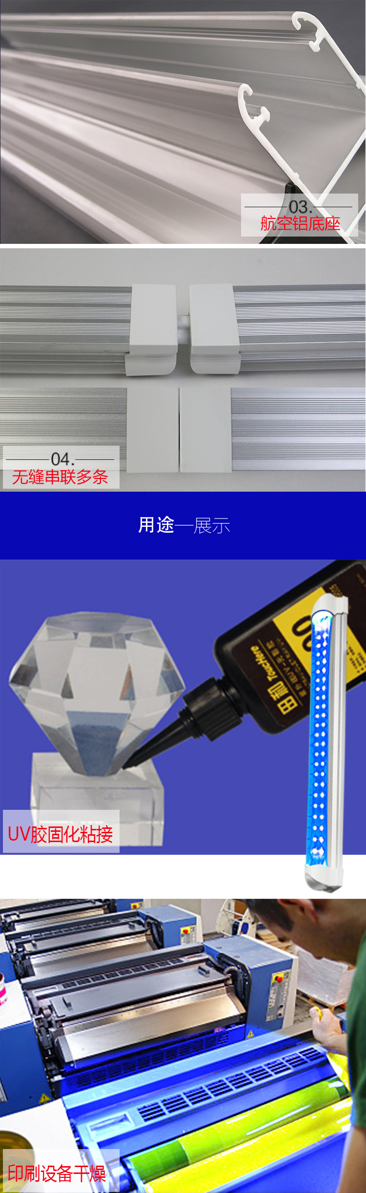 T8双排uv固化灯管LED多倍效率印刷晒版油墨uv胶水固化灯365nm波段