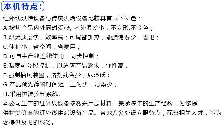 高温隧道炉_制造高温隧道炉烘干箱烘干线烘干