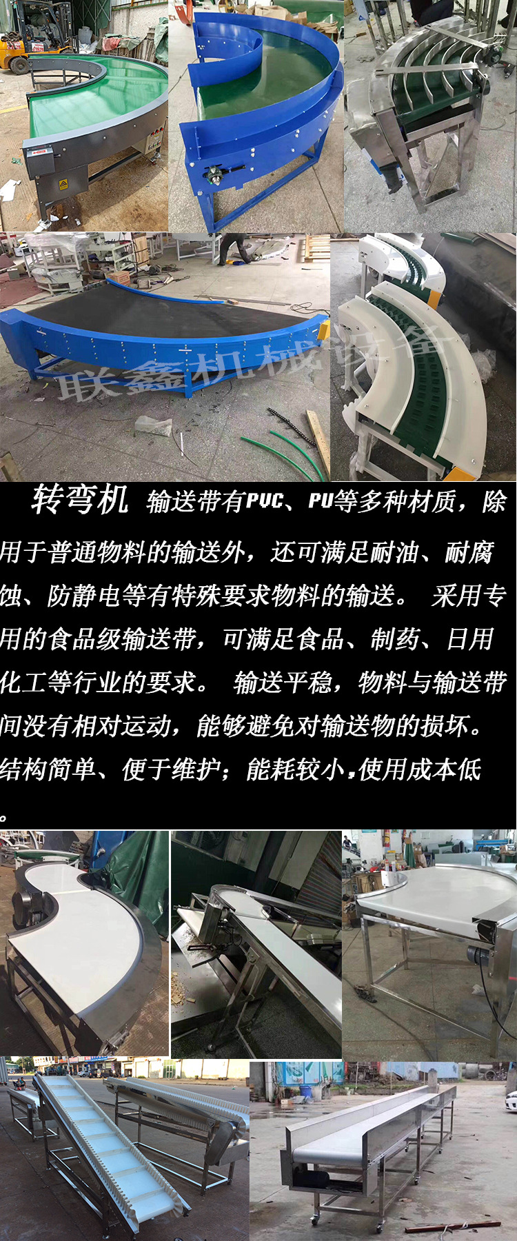 不锈钢网带_厂家恒温隧道炉烘干线流水线不锈钢特氟龙网带转弯机传输带