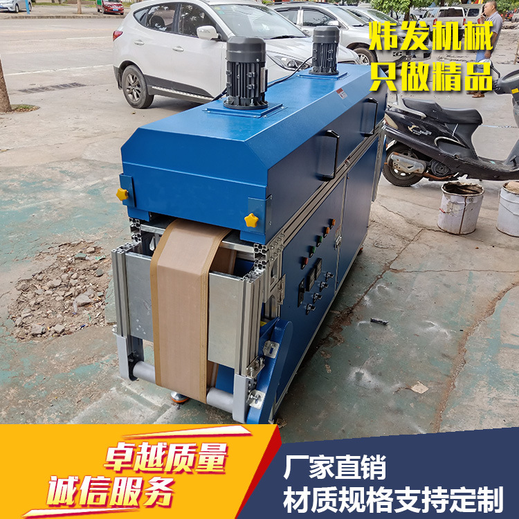 隧道烘干炉_厂家隧道烘干线隧道炉隧道式流水线隧道烘干炉可加工定制