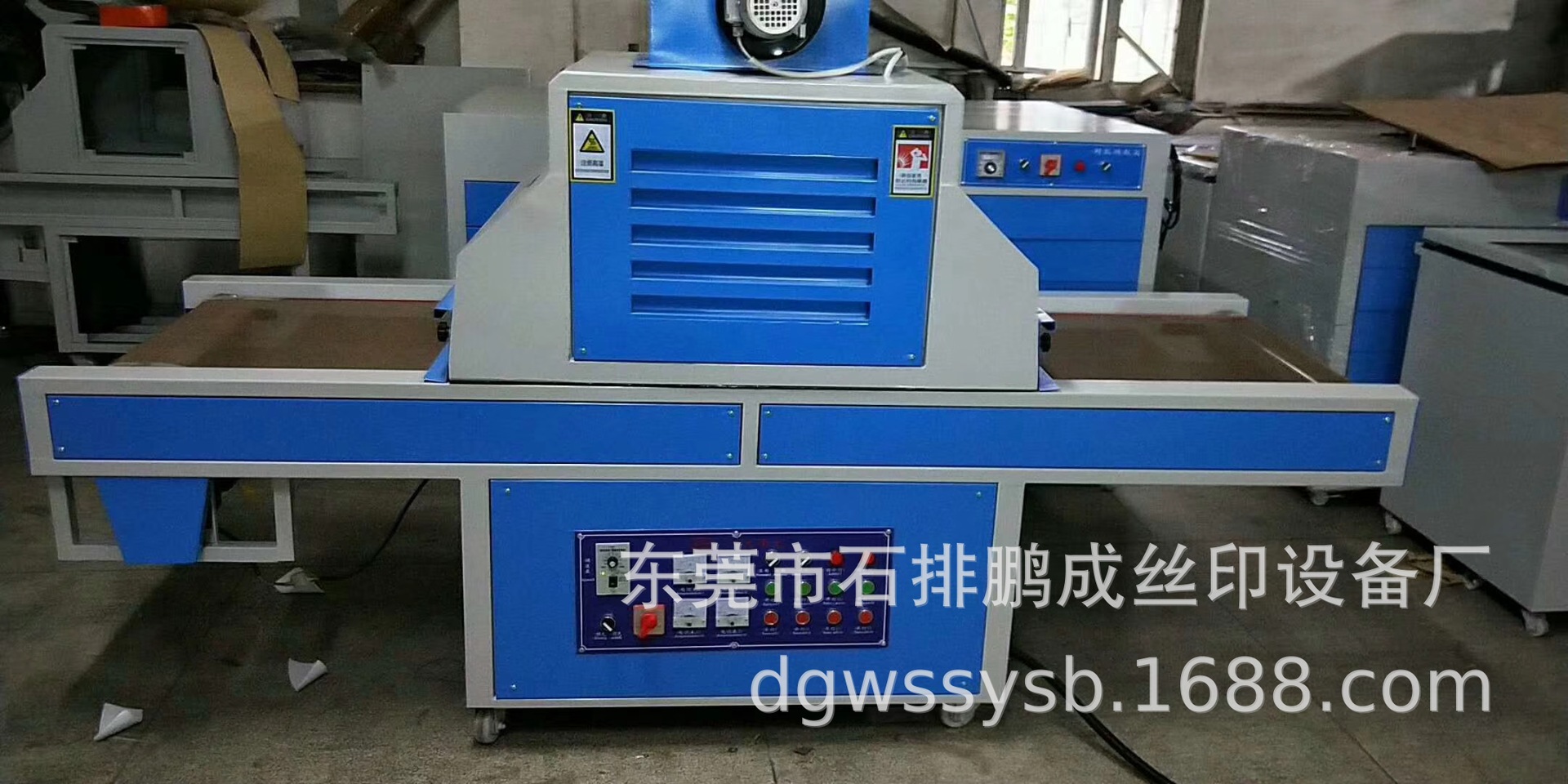 uv油墨光固机_厂家直销uv机uv油墨光固机uv隧道炉uv固化机