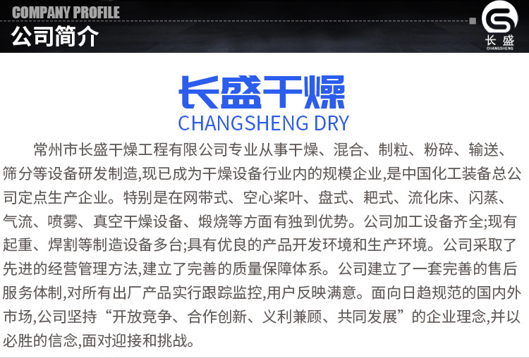 热风循环烘箱_热风循环烘箱大型化工原料专用热风电加热蒸汽