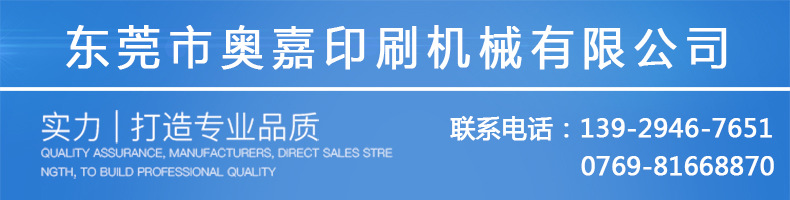 烘干uv固化机_东莞厂家直销UV机LED光固机冷光烘干UV固化机