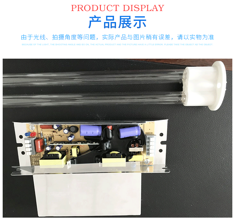 现货供应UV光解废气紫外线光氧催化灯管电感灯管UV灯管
