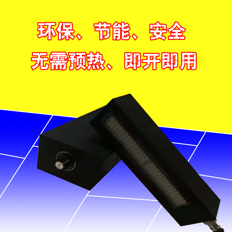 小型设备_直销uvled固化灯uvled固化设备大功率手持式uv