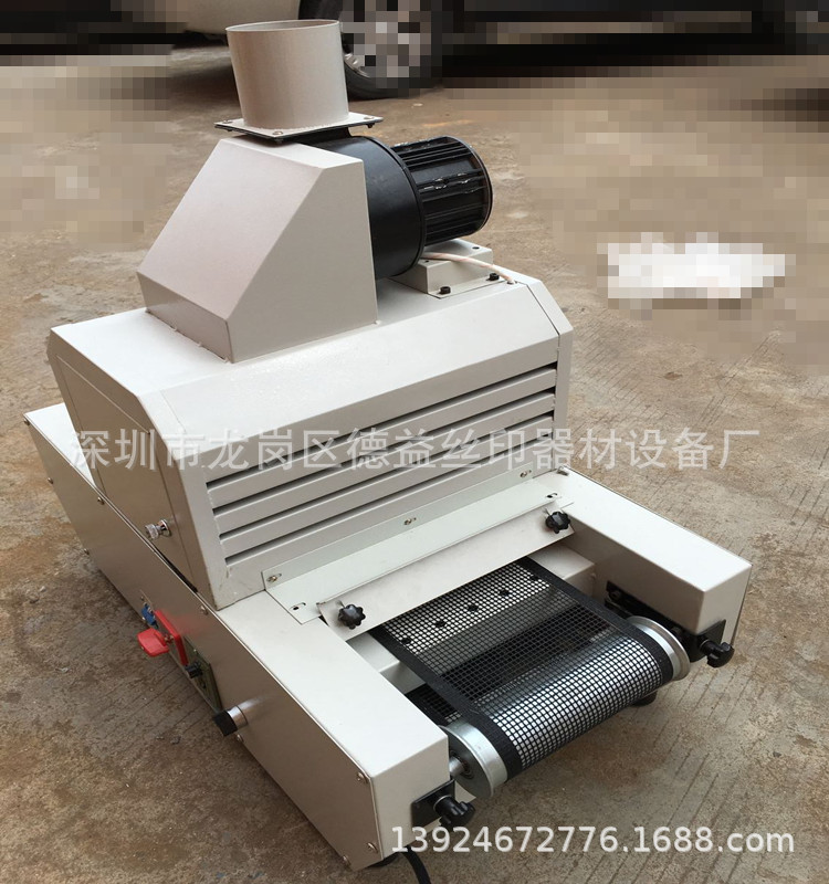 紫外线uv光固机_厂家供应小型uv机紫外线uv光固机实验室uv机桌式uv