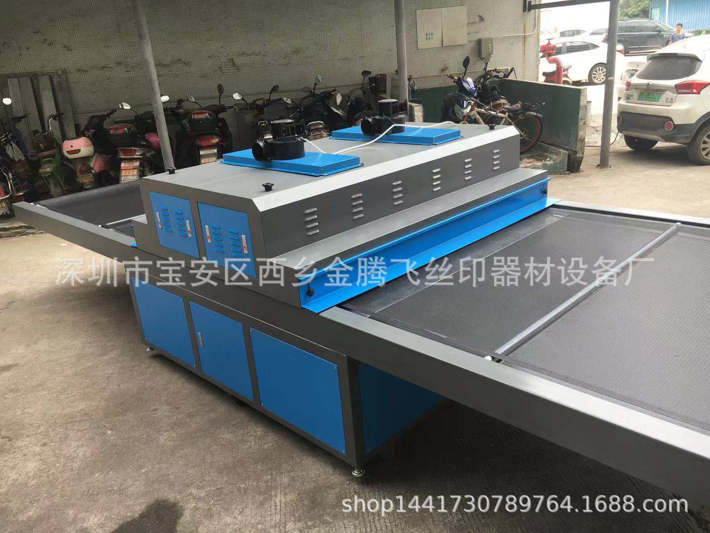 烘干固化设备_厂家uv光固机小型uv固化机uvuv胶水烘干固化