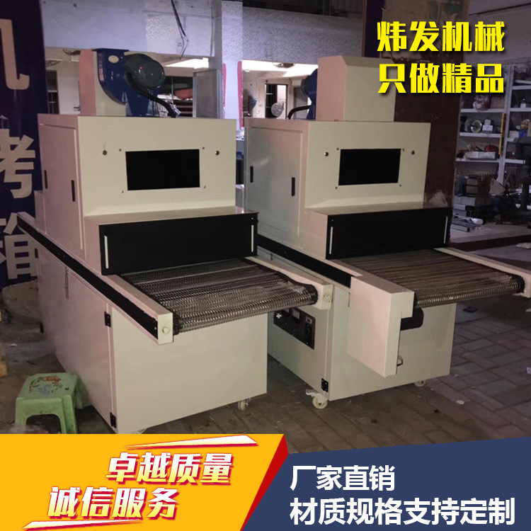 隧道烘干炉_厂家隧道烘干线隧道炉隧道式流水线隧道烘干炉可加工定制
