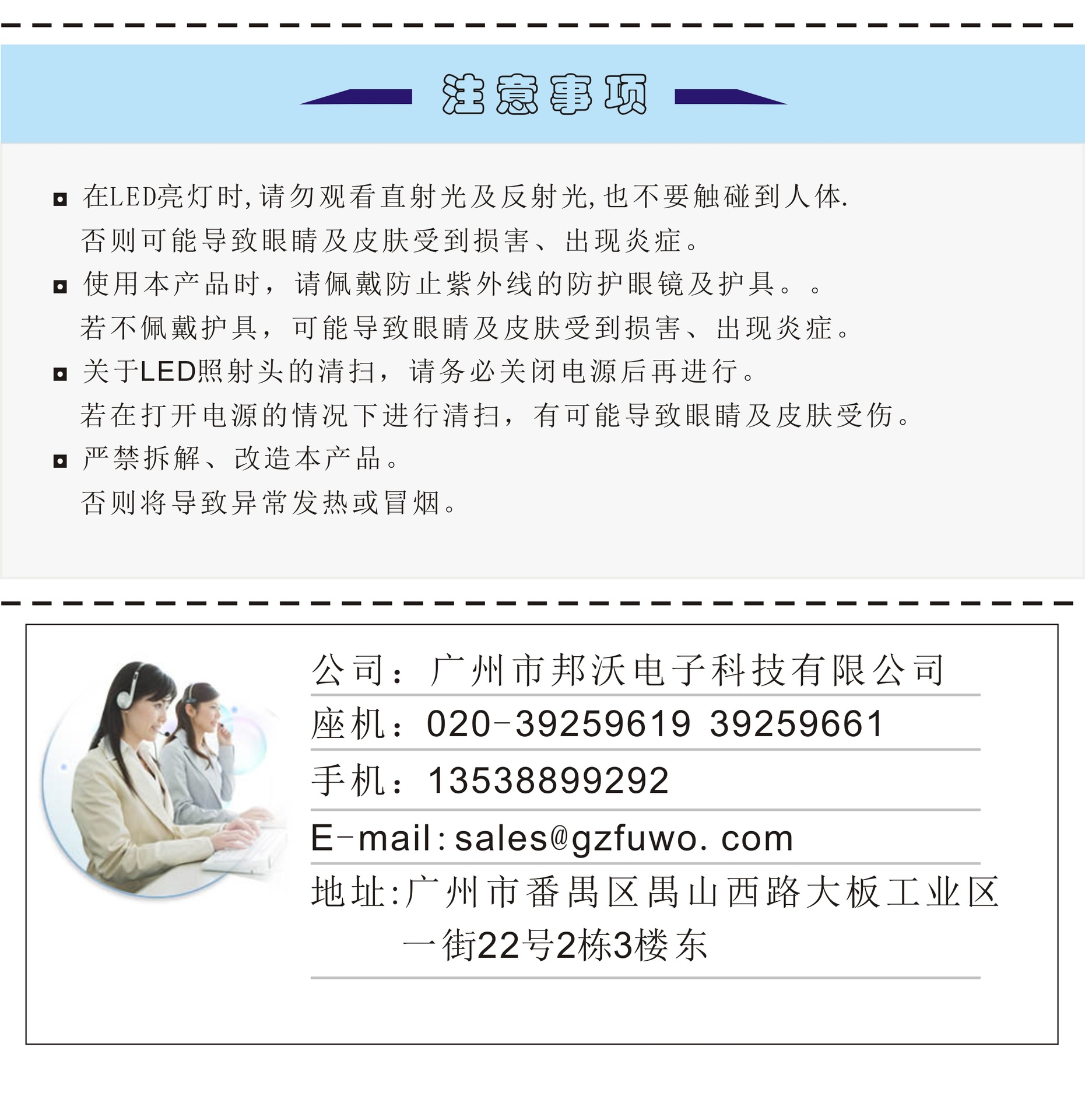 烘干固化设备_【邦沃】UVLED固化灯充电式手持uv固化机led点光源紫外线固化设备