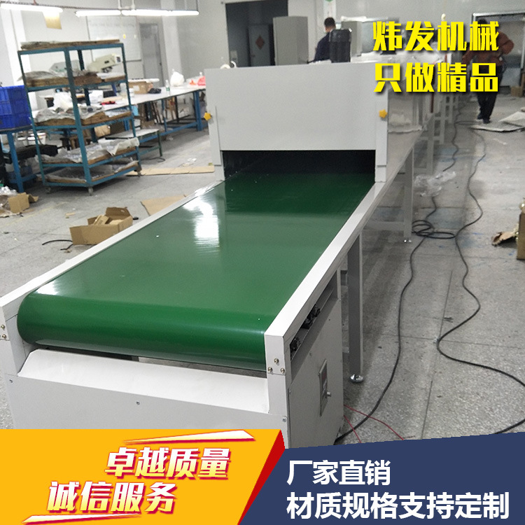 隧道烘干炉_厂家隧道烘干线隧道炉隧道式流水线隧道烘干炉可加工定制