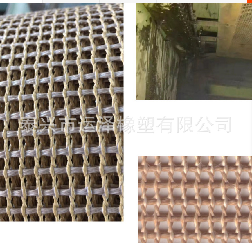 特氟龙耐高温输送带_网格玻纤耐高温输送带四氟网带耐磨绝缘防静电食品级