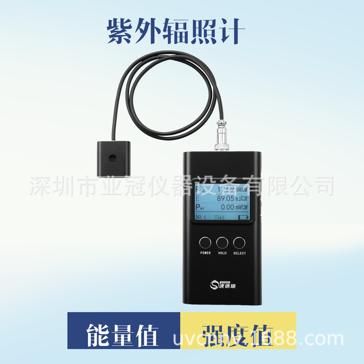 SDR2040 (3)