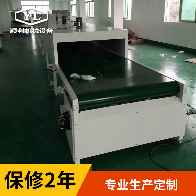 江苏隧道炉特氟龙烤炉烘干机红外线产品表面喷涂线光油胶水网带线