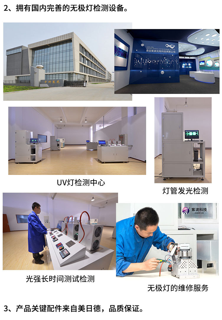 uv固化机三防漆_小型uv固化机三防漆uv本固化机f300s汉高戴马斯