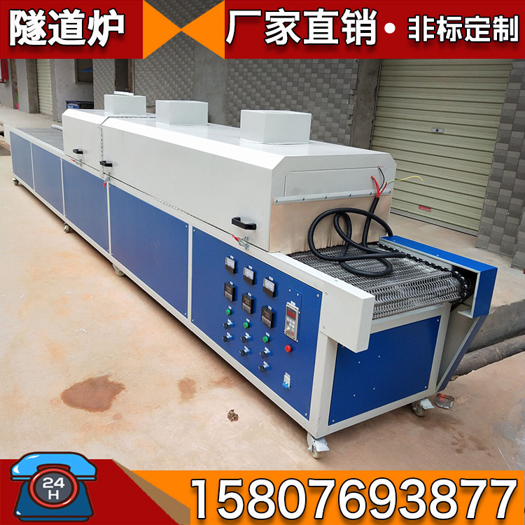 不锈钢网带_厂家恒温隧道炉烘干线流水线不锈钢特氟龙网带转弯机传输带