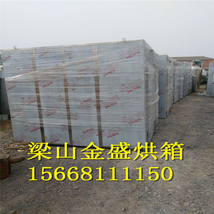 热风循环烘箱_转让全新热风循环烘箱,工业专用烤箱食品烘干
