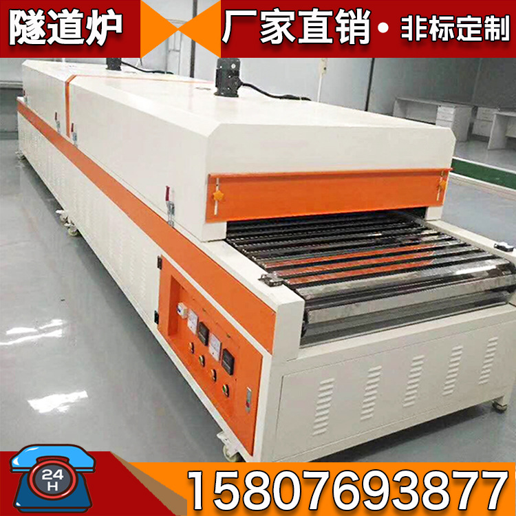 不锈钢网带_厂家恒温隧道炉烘干线流水线不锈钢特氟龙网带转弯机传输带